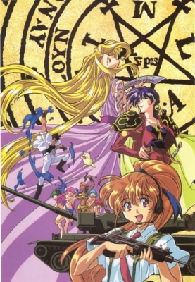 Those Who Hunt Elves II poster