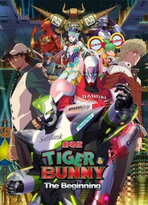 Tiger &amp; Bunny Movie 1 poster