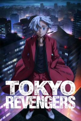Tokyo Revengers: Tenjiku-hen [Uncensored] poster