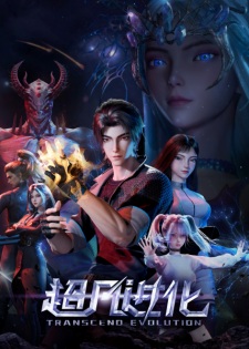 Transcend Evolution poster