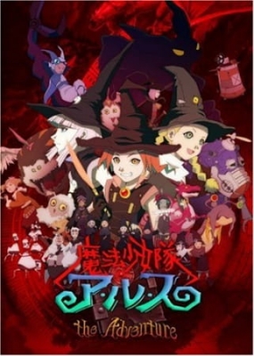 Tweeny Witches: Alice Adventures poster
