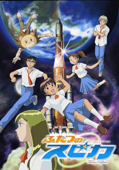 Watch Twin Spica on 9anime