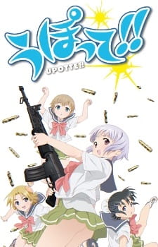 Upotte!! poster