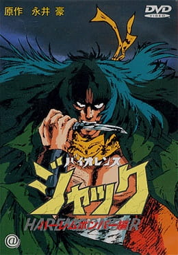 Violence Jack: Slumking poster