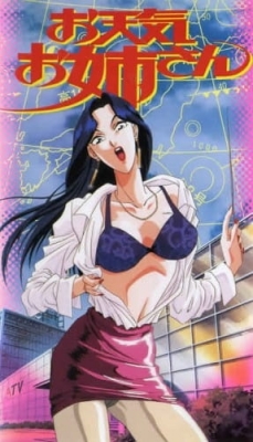 Weather Report Girl poster