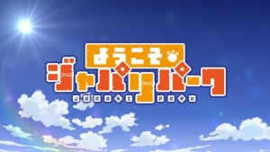 Welcome to the JAPARI PARK poster