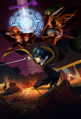 Stream #3 Wistoria: Wand and Sword Season 2 on 9anime