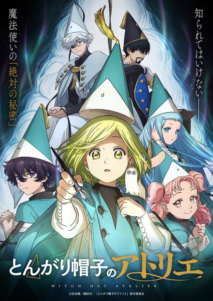 Stream #4 Witch Hat Atelier on 9anime