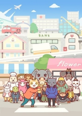 Working Buddies! poster