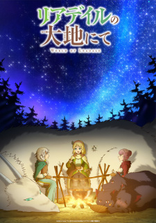 World of Leadale poster