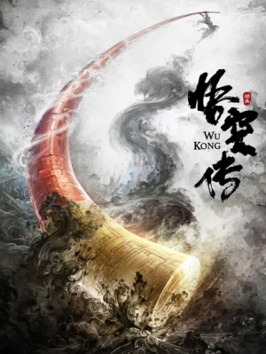 WUKONG poster