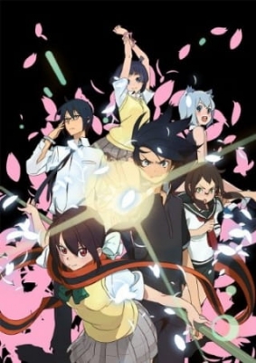 Yoza-Quar! poster